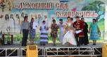 Завершился III Международный фестиваль православной молодежи «Духовный сад Семиречья»