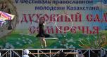 События и Яркие лица как итоги АПМД за 2014 год (фотохроника)