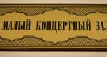 Викторина "Креститель Руси" для участников АПМД прошла в ДКЦ