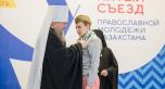 Завершил свою работу V Съезд православной молодежи Казахстана (АСТАНА 2016)