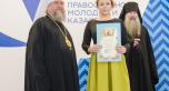 Завершил свою работу V Съезд православной молодежи Казахстана (АСТАНА 2016)