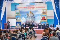 Завершение IV Съезда православной молодежи Казахстана