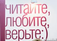Литературная гостиная. Соприкосновение поэзии и религиозных праздников: Вербного Воскресения и Благовещения