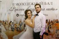 Второй молодежный бал "Времен связующая нить" состоялся в Усть-Каменогорске (+ВИДЕО)